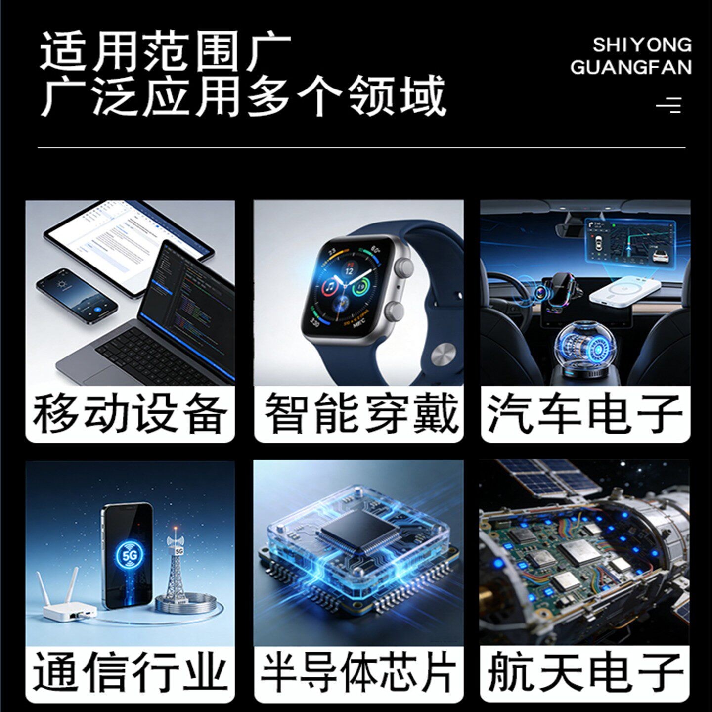 高温无铅焊锡丝
