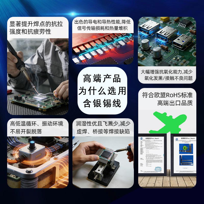 深圳市永佳润锡业有限公司